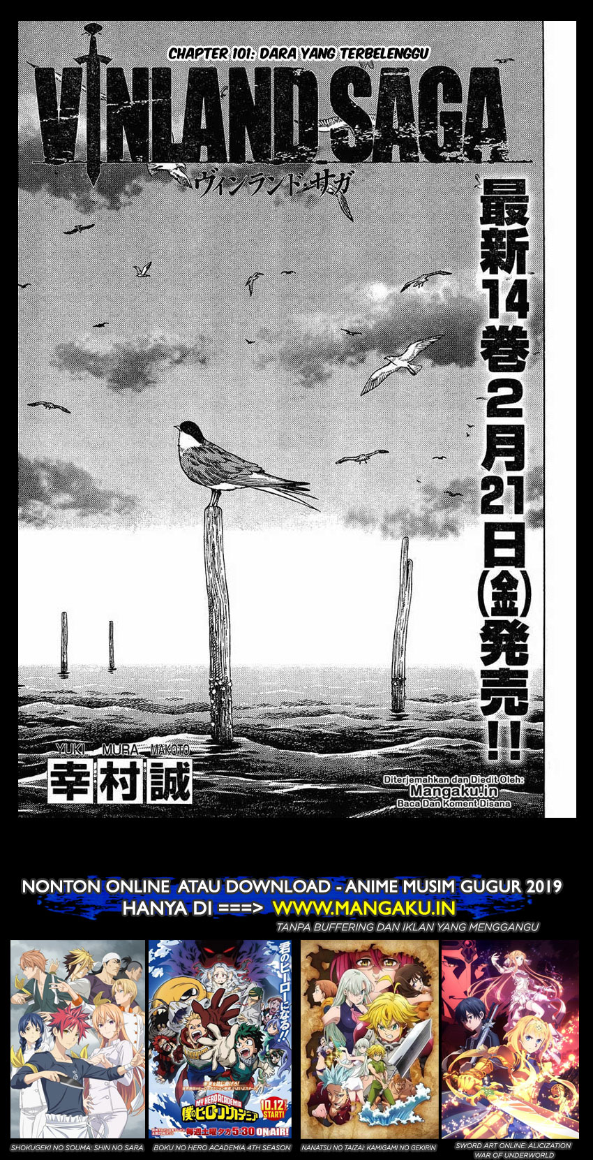 Read VIDland Saga ID Manga Online