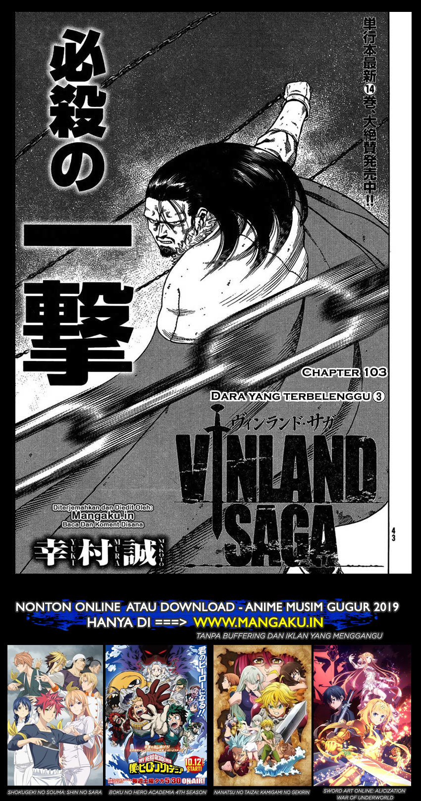 Read VIDland Saga ID Manga Online
