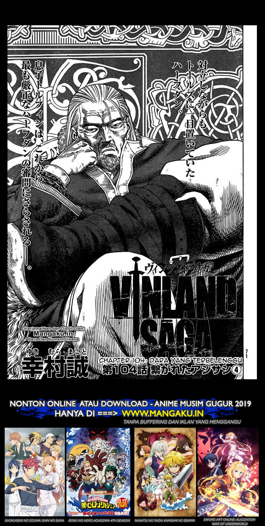 Read VIDland Saga ID Manga Online