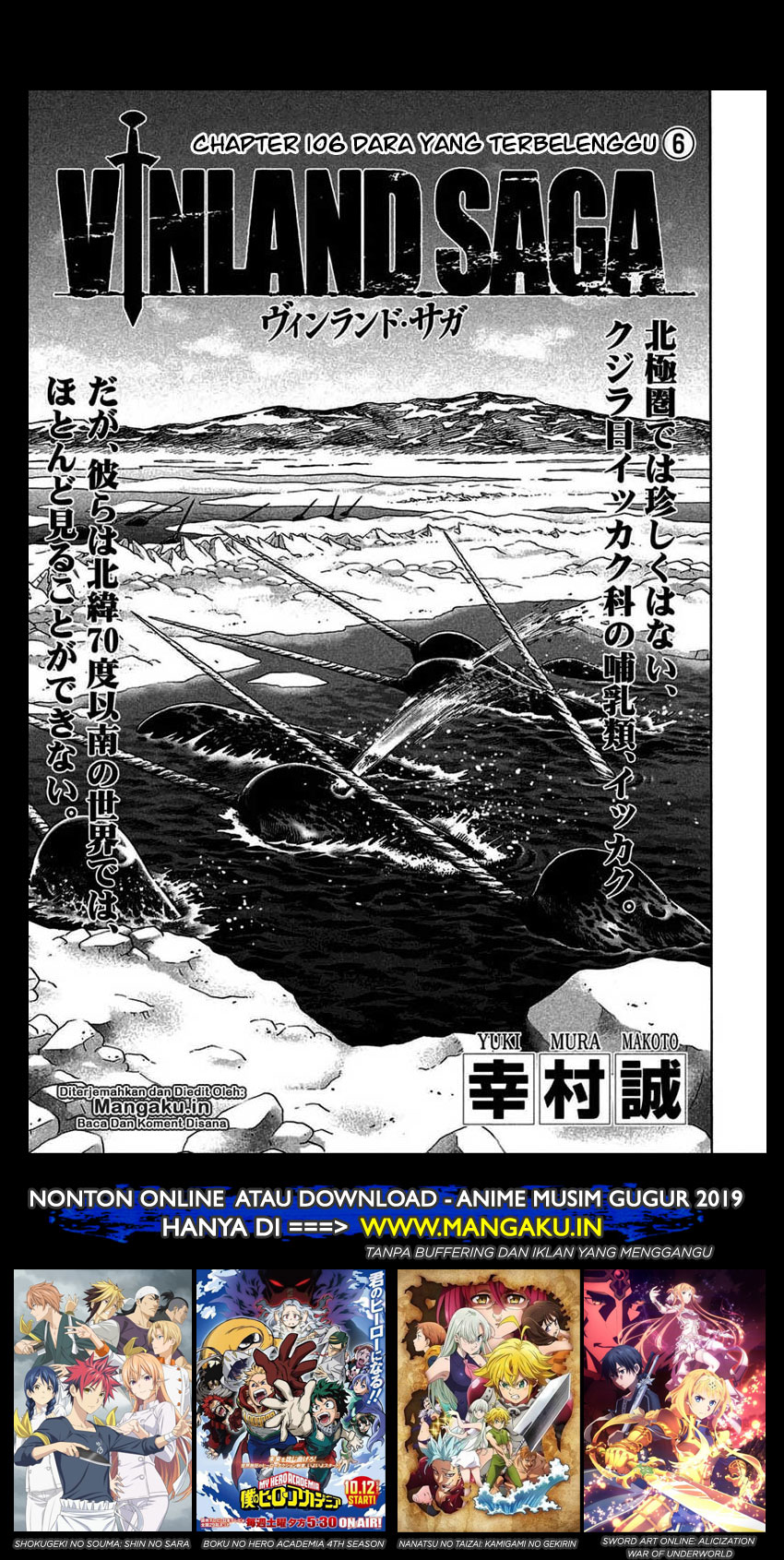 Read VIDland Saga ID Manga Online