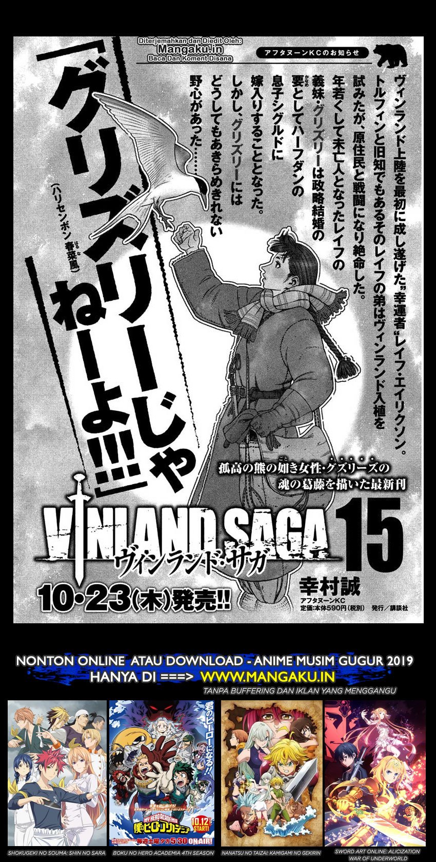 Read VIDland Saga ID Manga Online