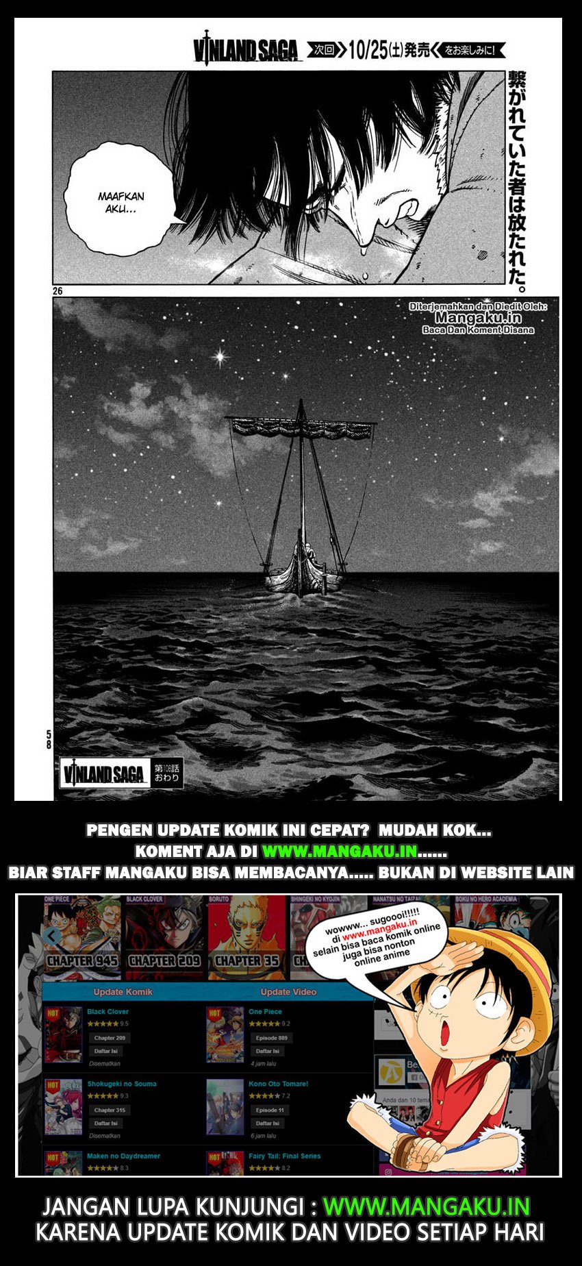Read VIDland Saga ID Manga Online