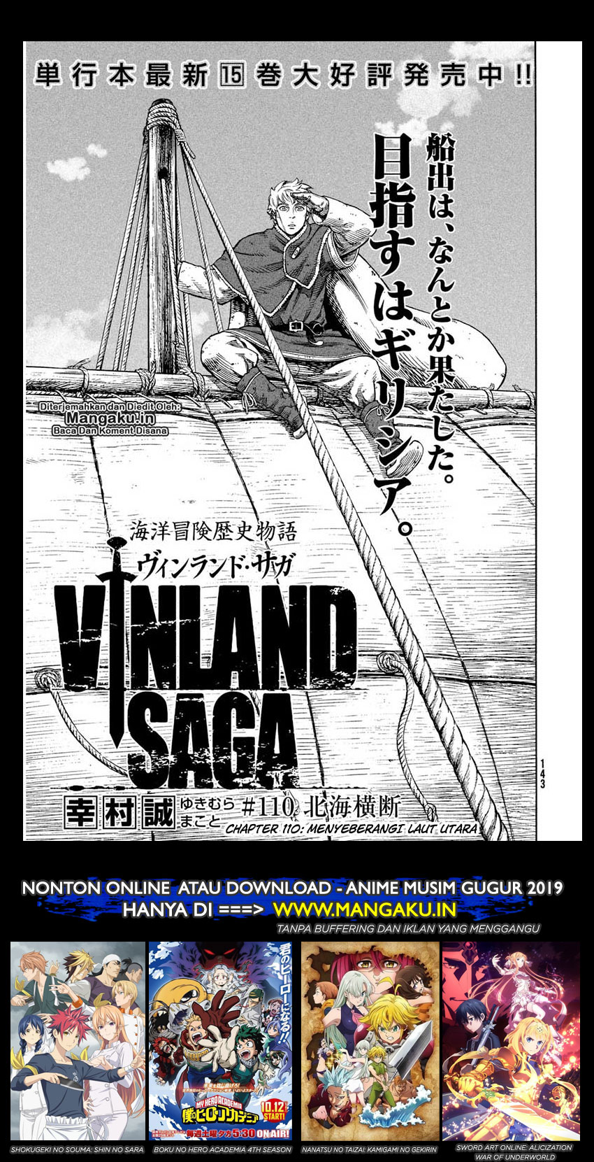 Read VIDland Saga ID Manga Online