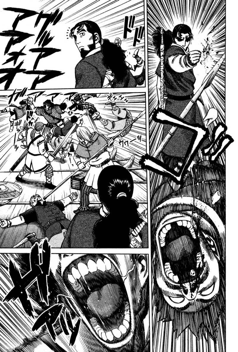 Read VIDland Saga ID Manga Online