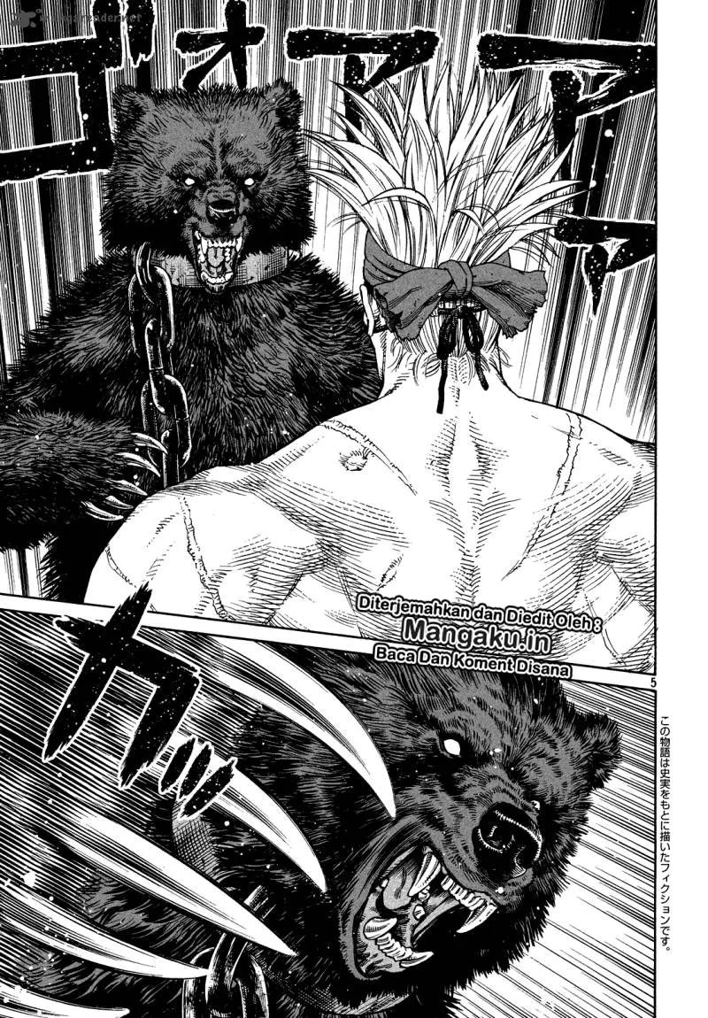 Read VIDland Saga ID Manga Online