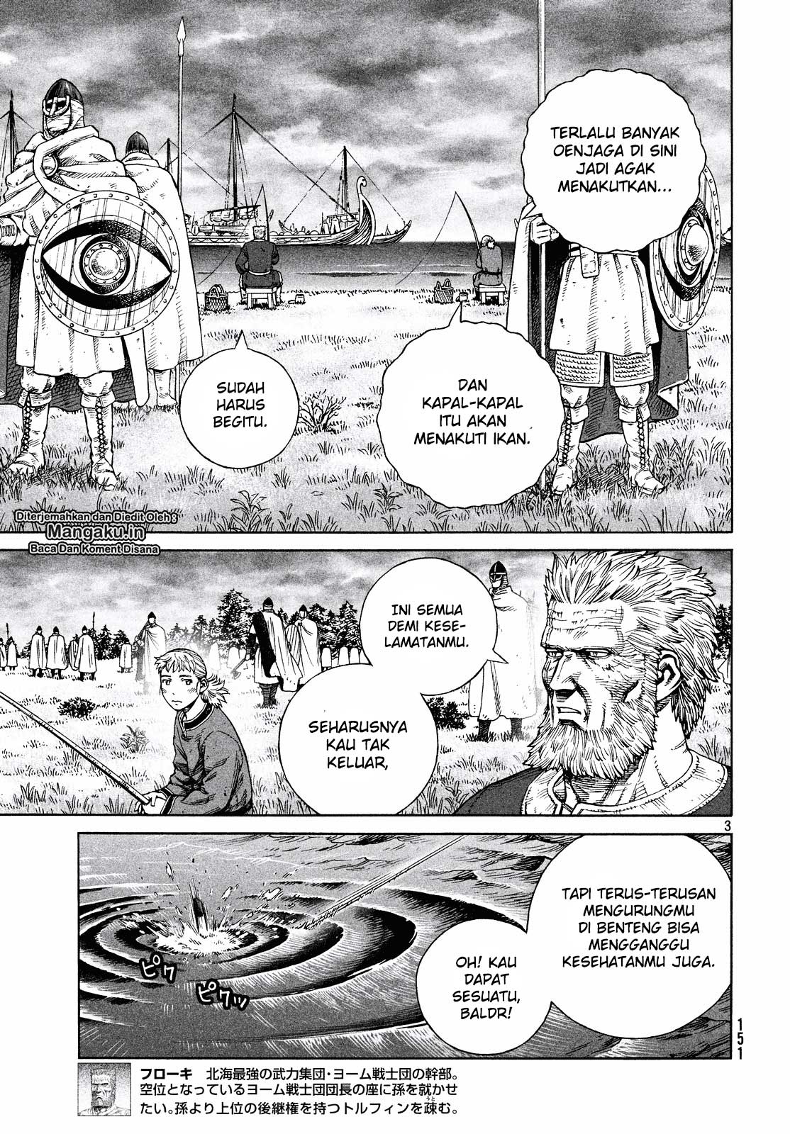 Read VIDland Saga ID Manga Online