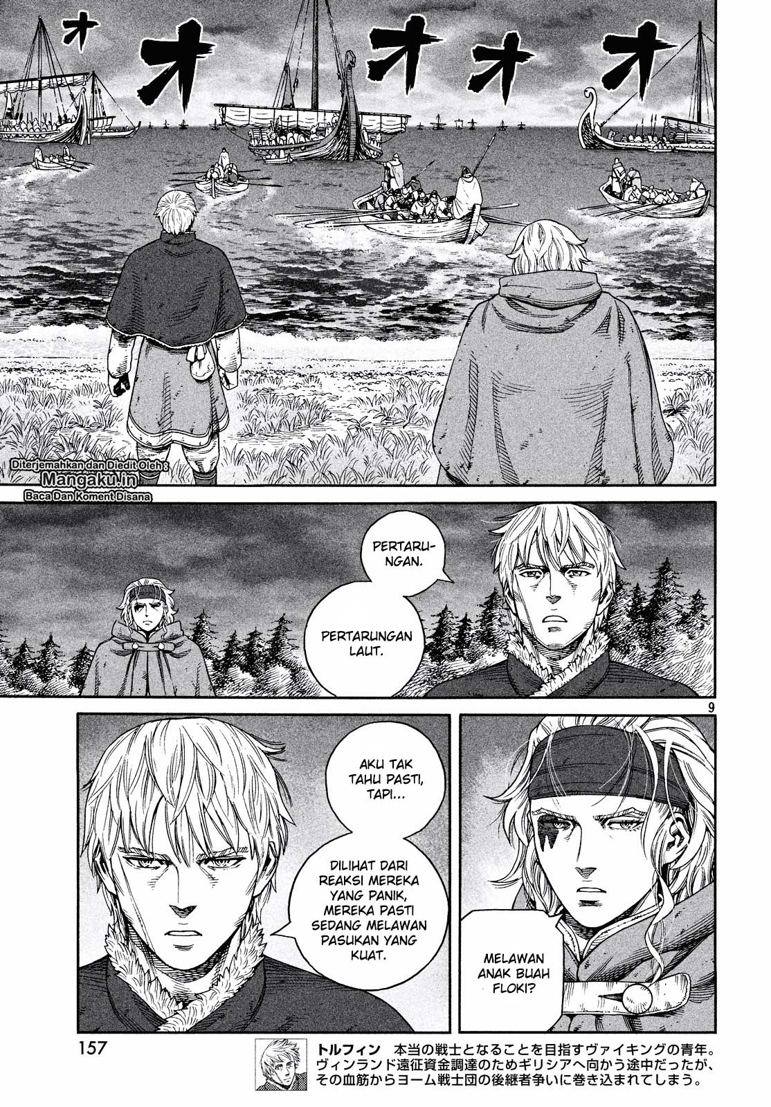 Read VIDland Saga ID Manga Online