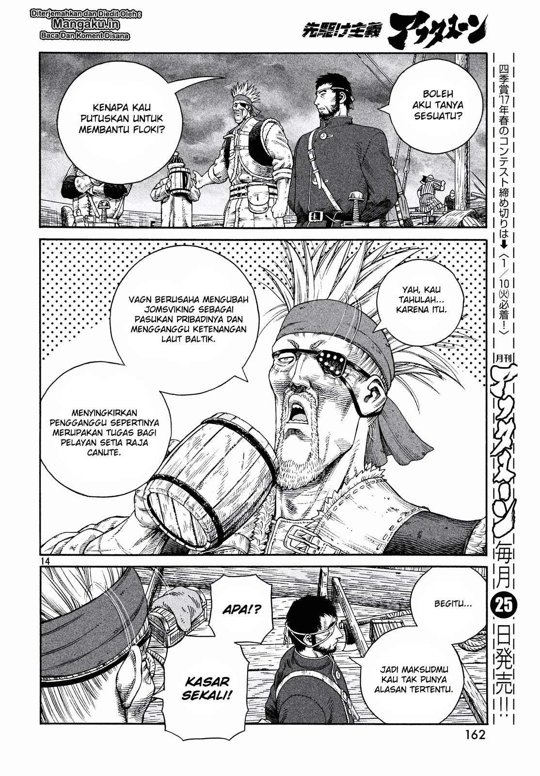 Read VIDland Saga ID Manga Online