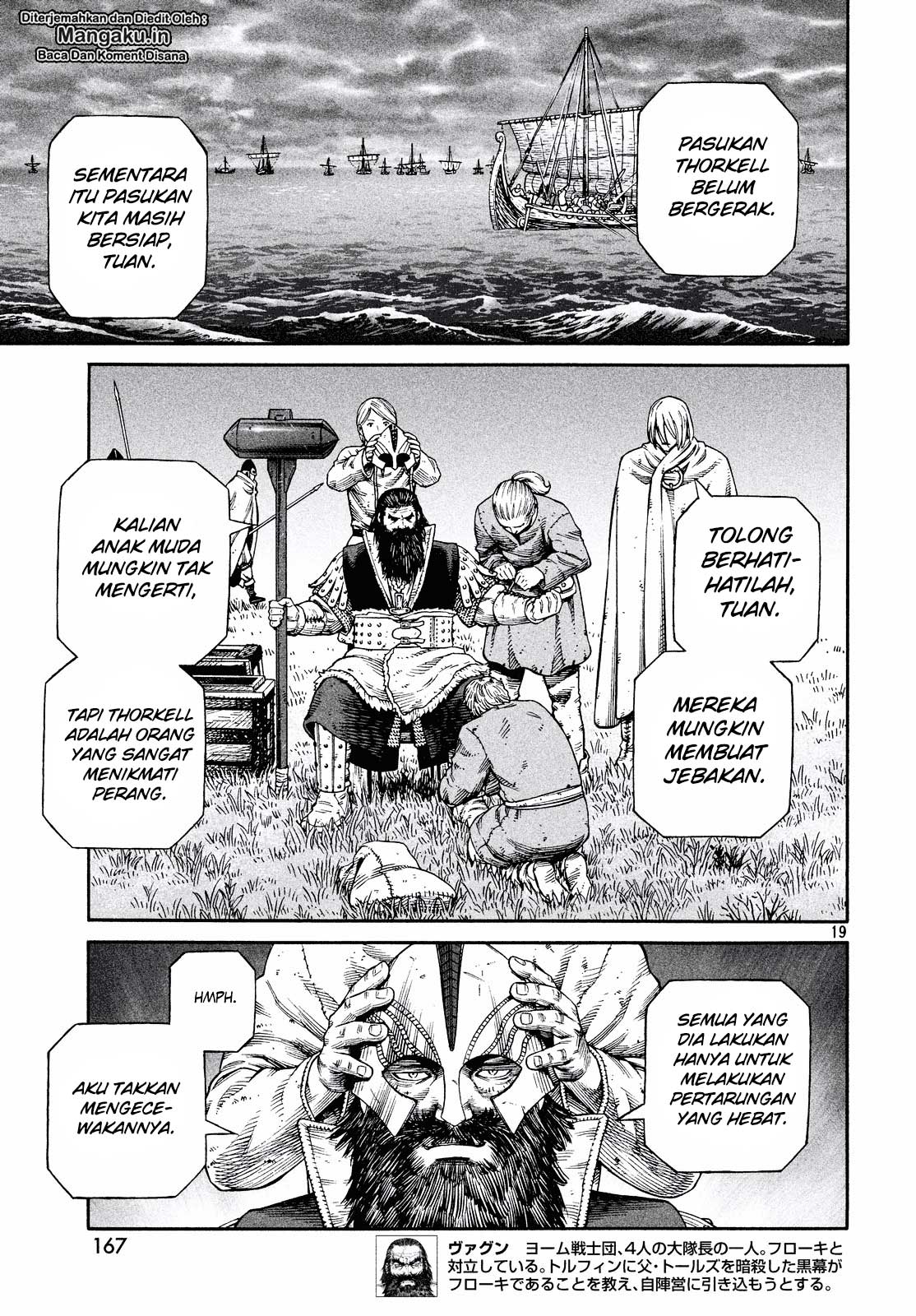 Read VIDland Saga ID Manga Online