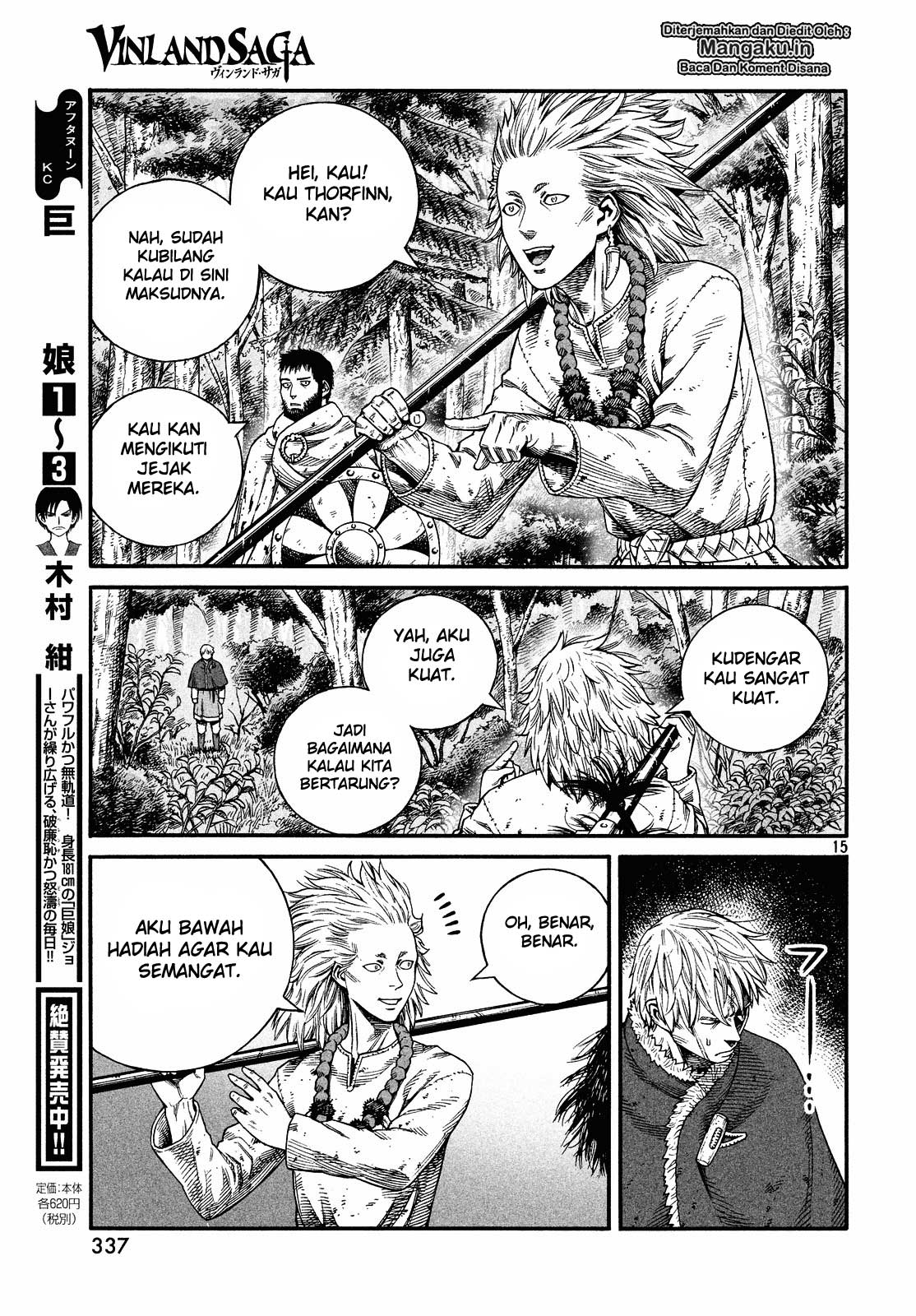 Read VIDland Saga ID Manga Online