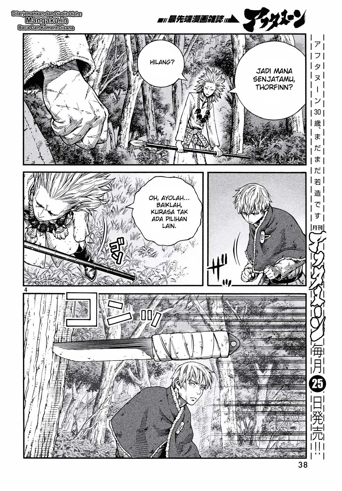 Read VIDland Saga ID Manga Online