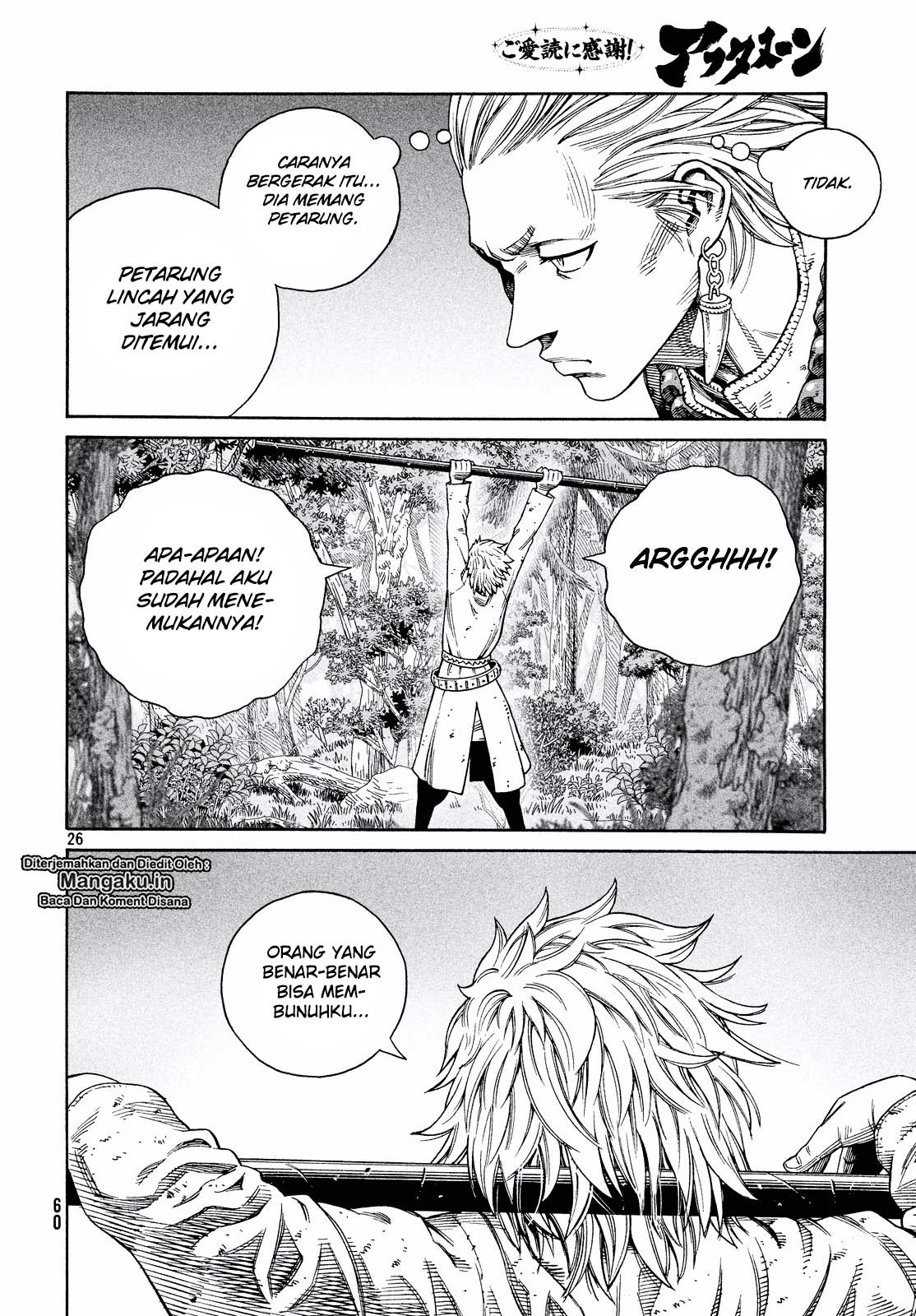 Read VIDland Saga ID Manga Online