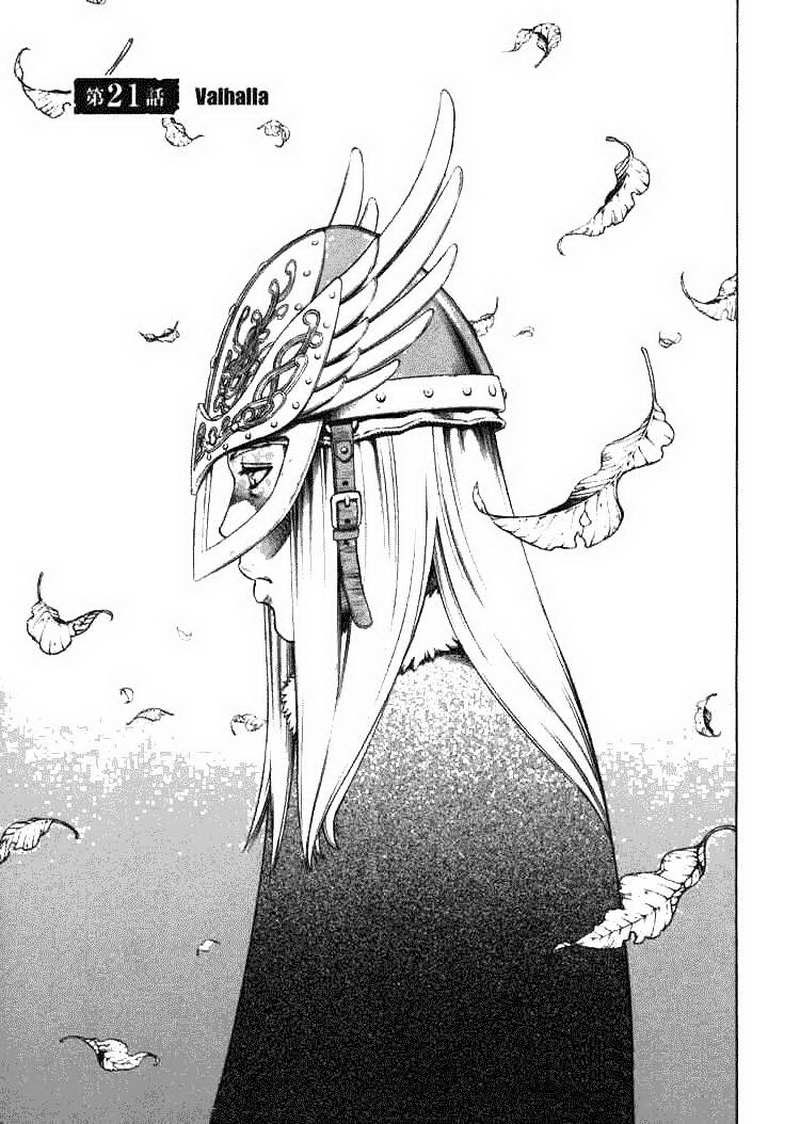 Read VIDland Saga ID Manga Online