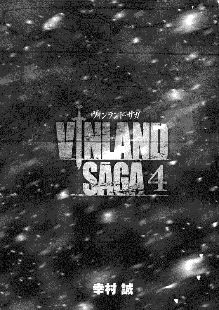 Read VIDland Saga ID Manga Online