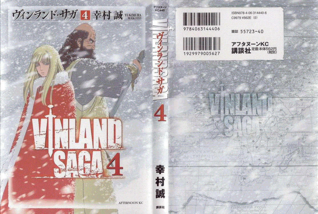 Read VIDland Saga ID Manga Online