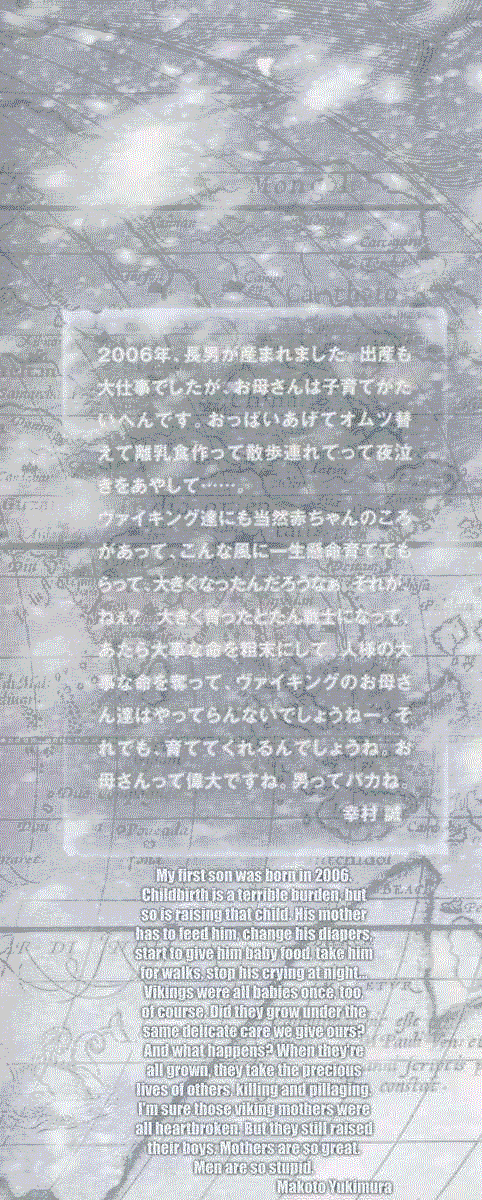 Read VIDland Saga ID Manga Online