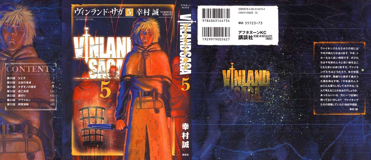 Read VIDland Saga ID Manga Online