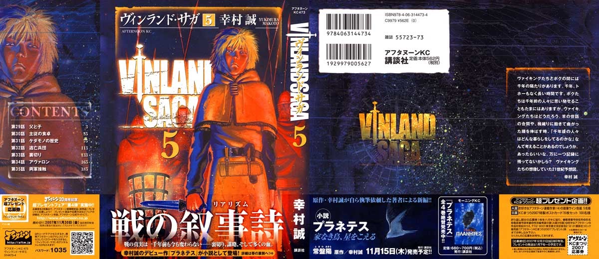 Read VIDland Saga ID Manga Online