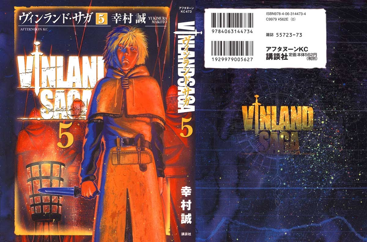 Read VIDland Saga ID Manga Online