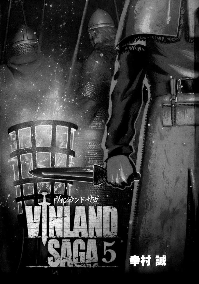 Read VIDland Saga ID Manga Online