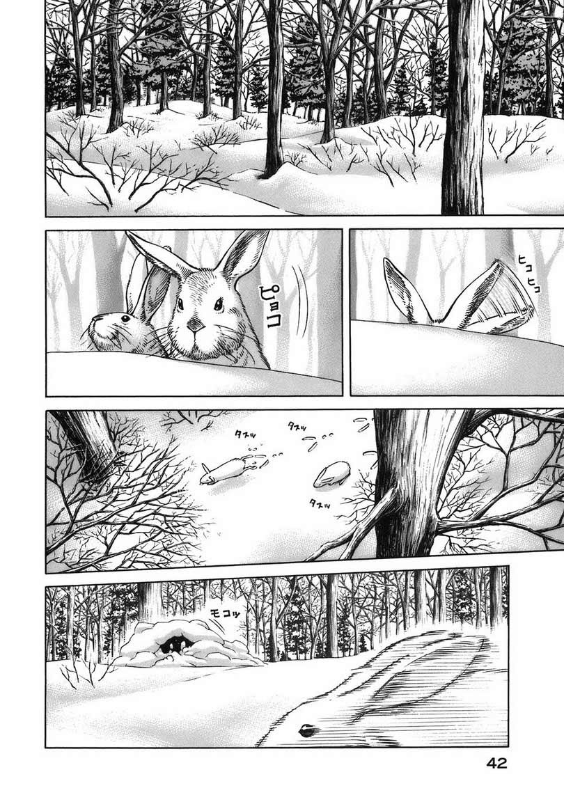 Read VIDland Saga ID Manga Online