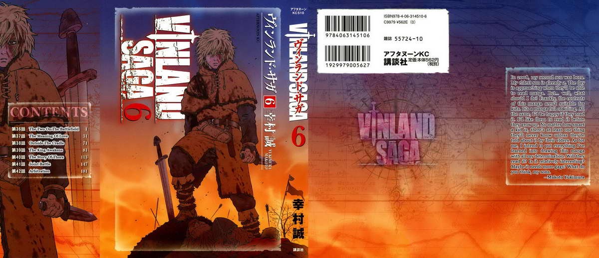 Read VIDland Saga ID Manga Online