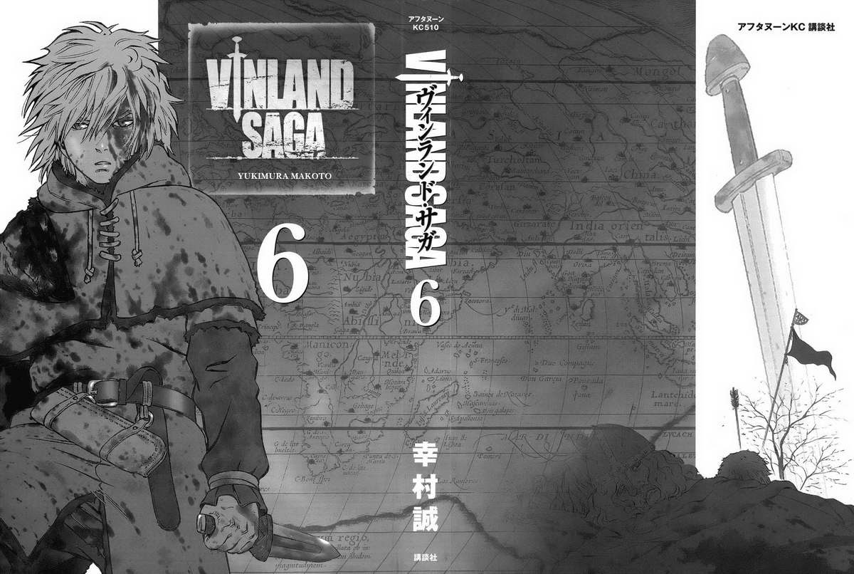Read VIDland Saga ID Manga Online