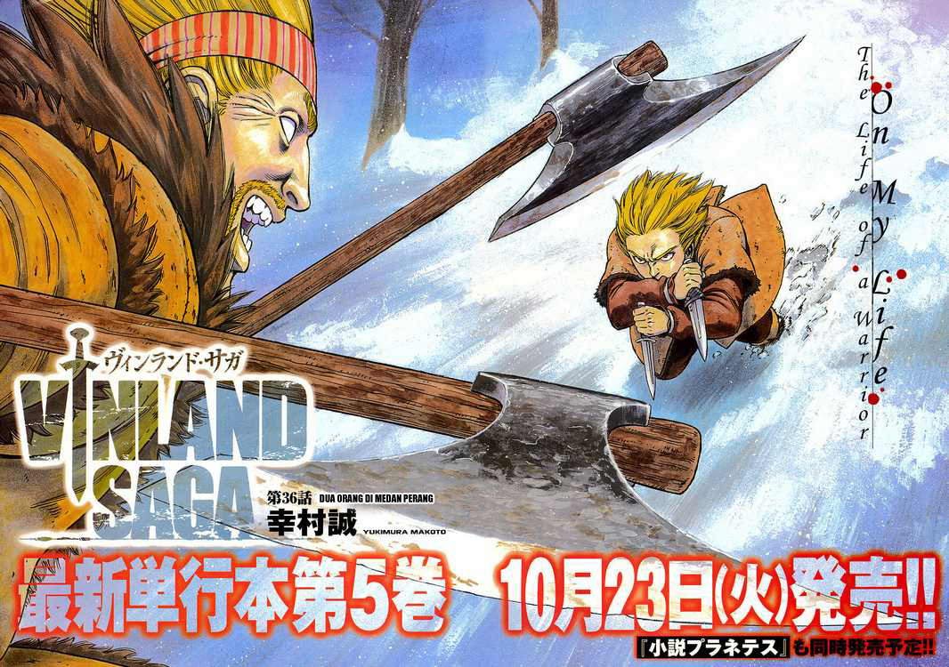 Read VIDland Saga ID Manga Online