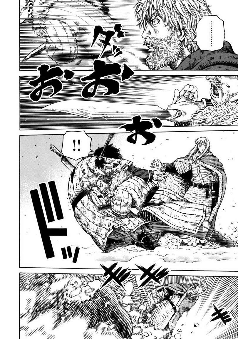 Read VIDland Saga ID Manga Online