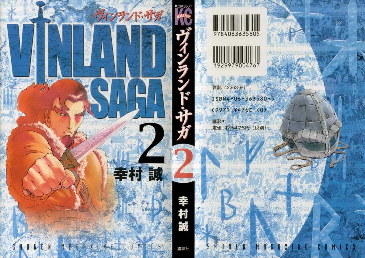 Read VIDland Saga ID Manga Online