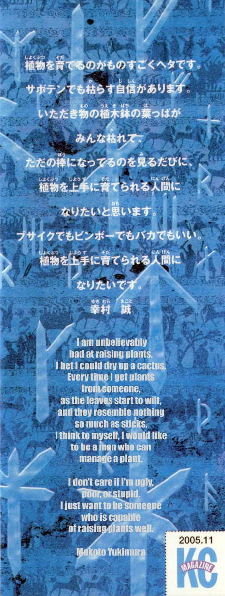 Read VIDland Saga ID Manga Online