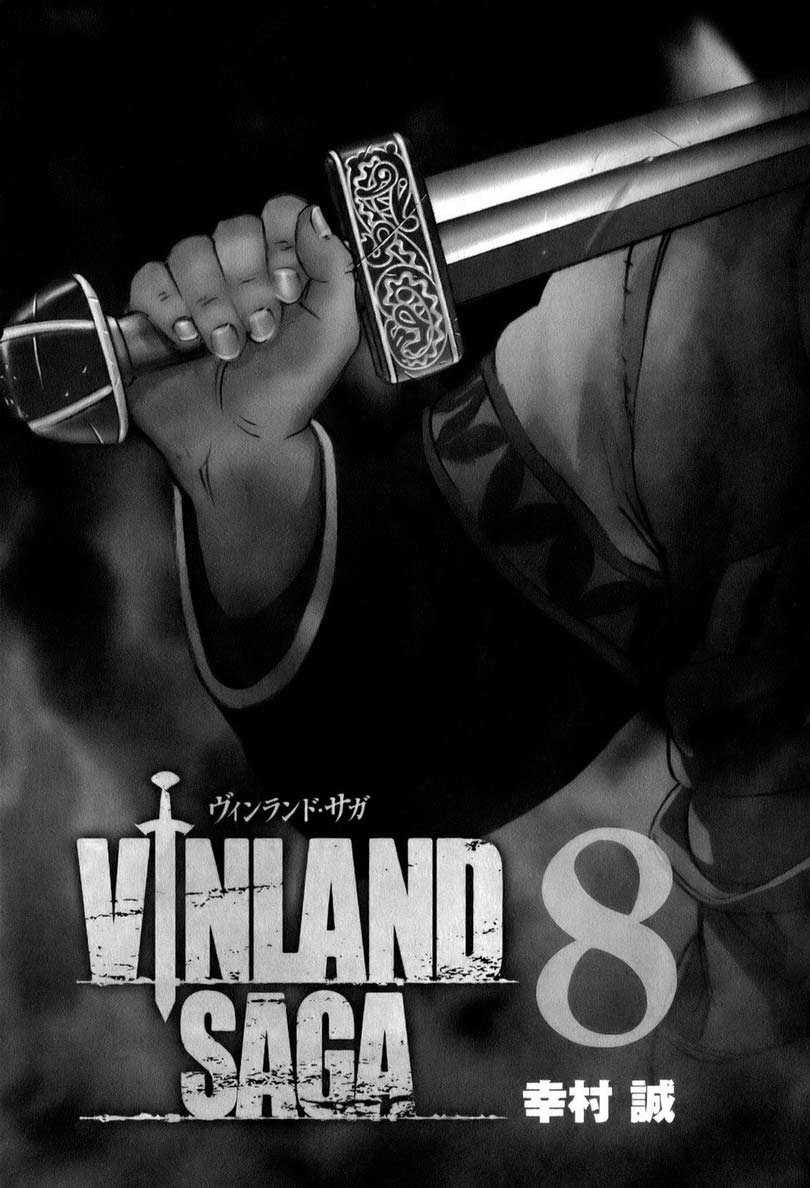 Read VIDland Saga ID Manga Online