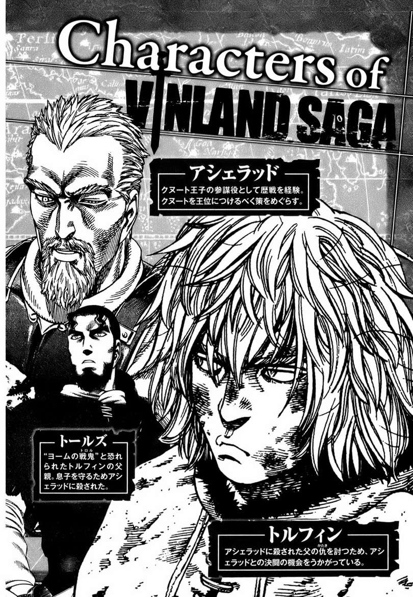 Read VIDland Saga ID Manga Online