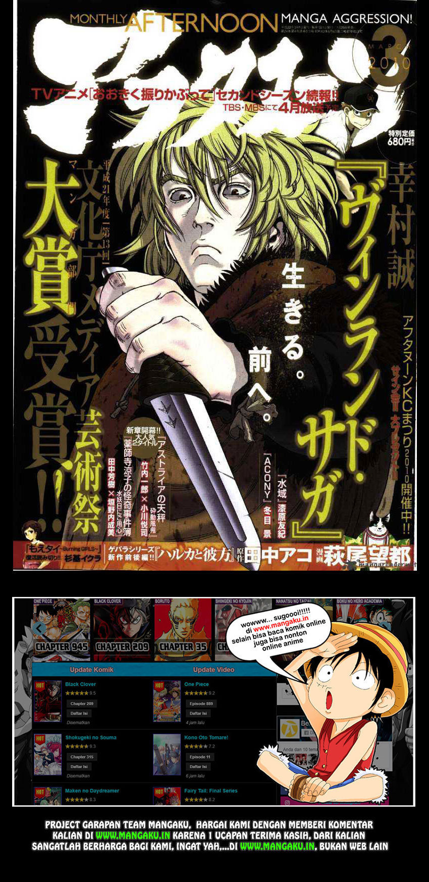 Read VIDland Saga ID Manga Online