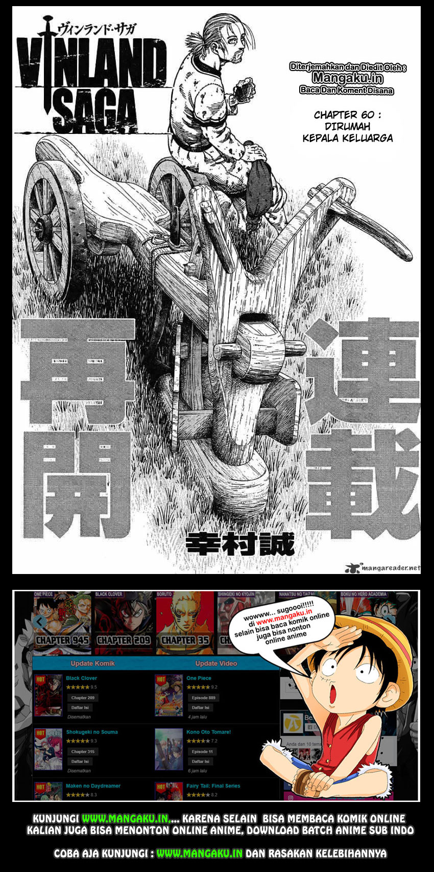 Read VIDland Saga ID Manga Online