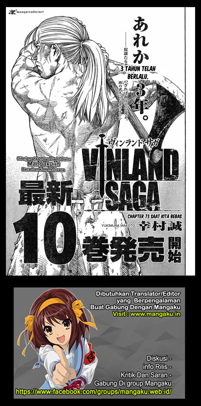 Read VIDland Saga ID Manga Online