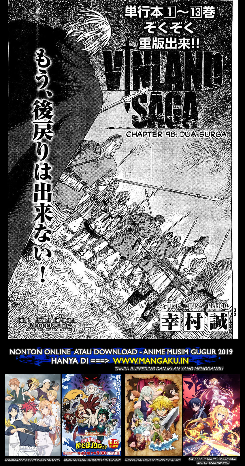 Read VIDland Saga ID Manga Online