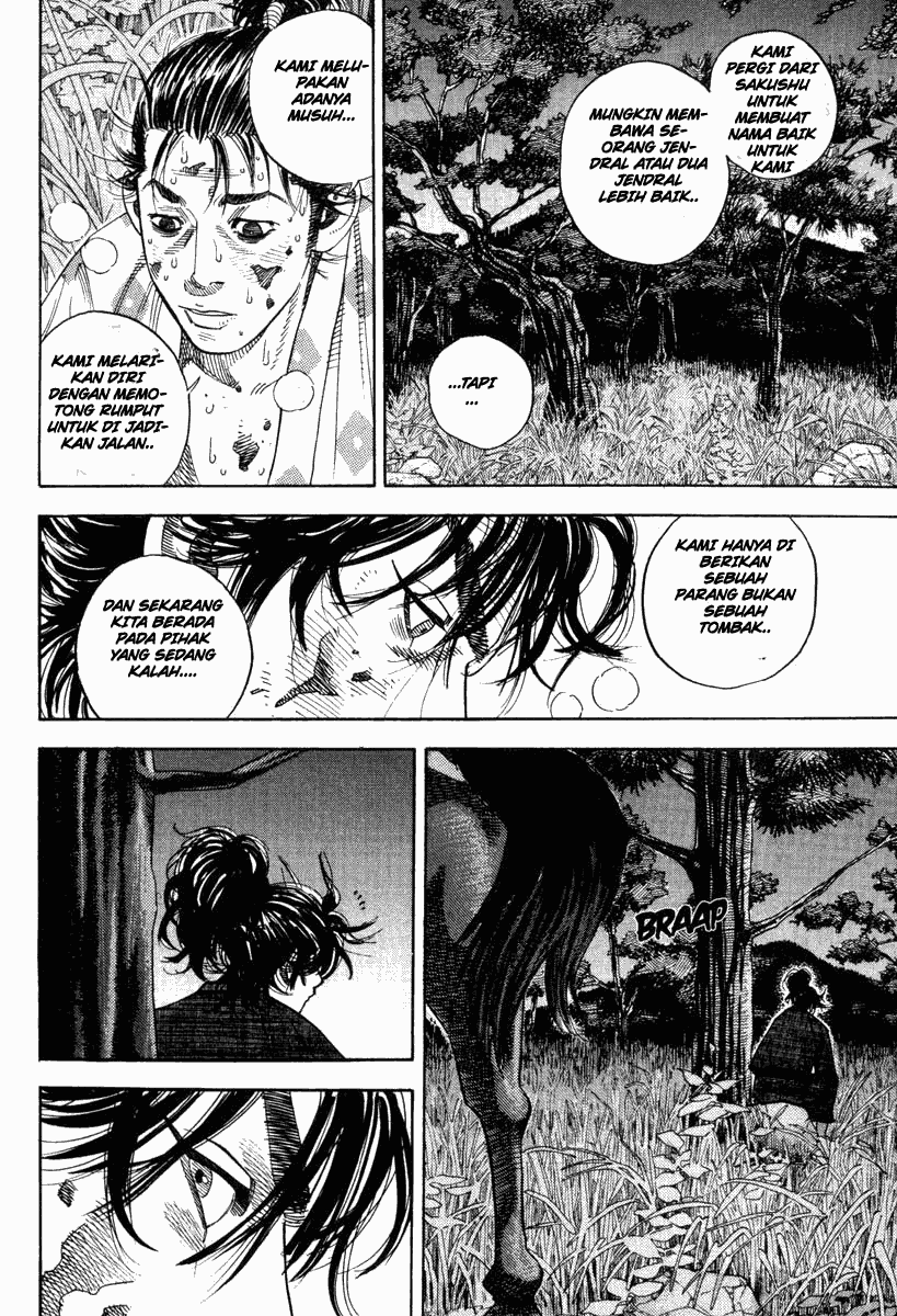 Read Vagabond ID Manga Online