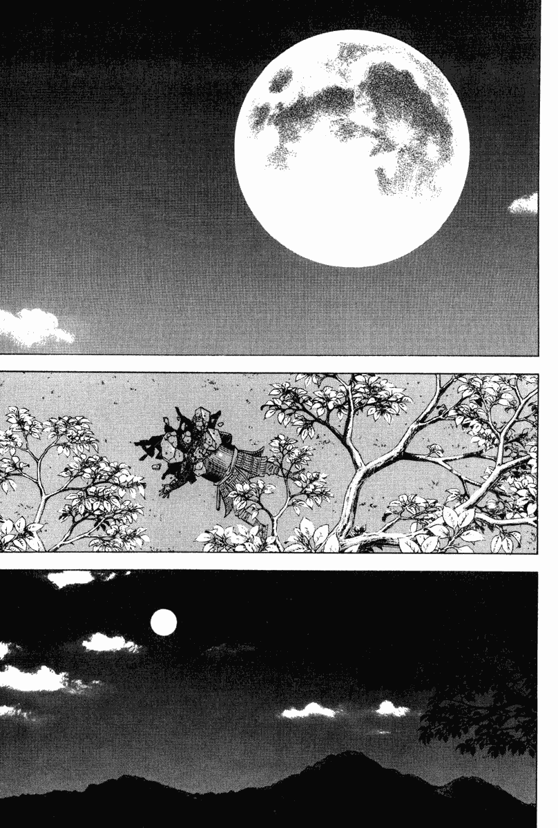 Read Vagabond ID Manga Online