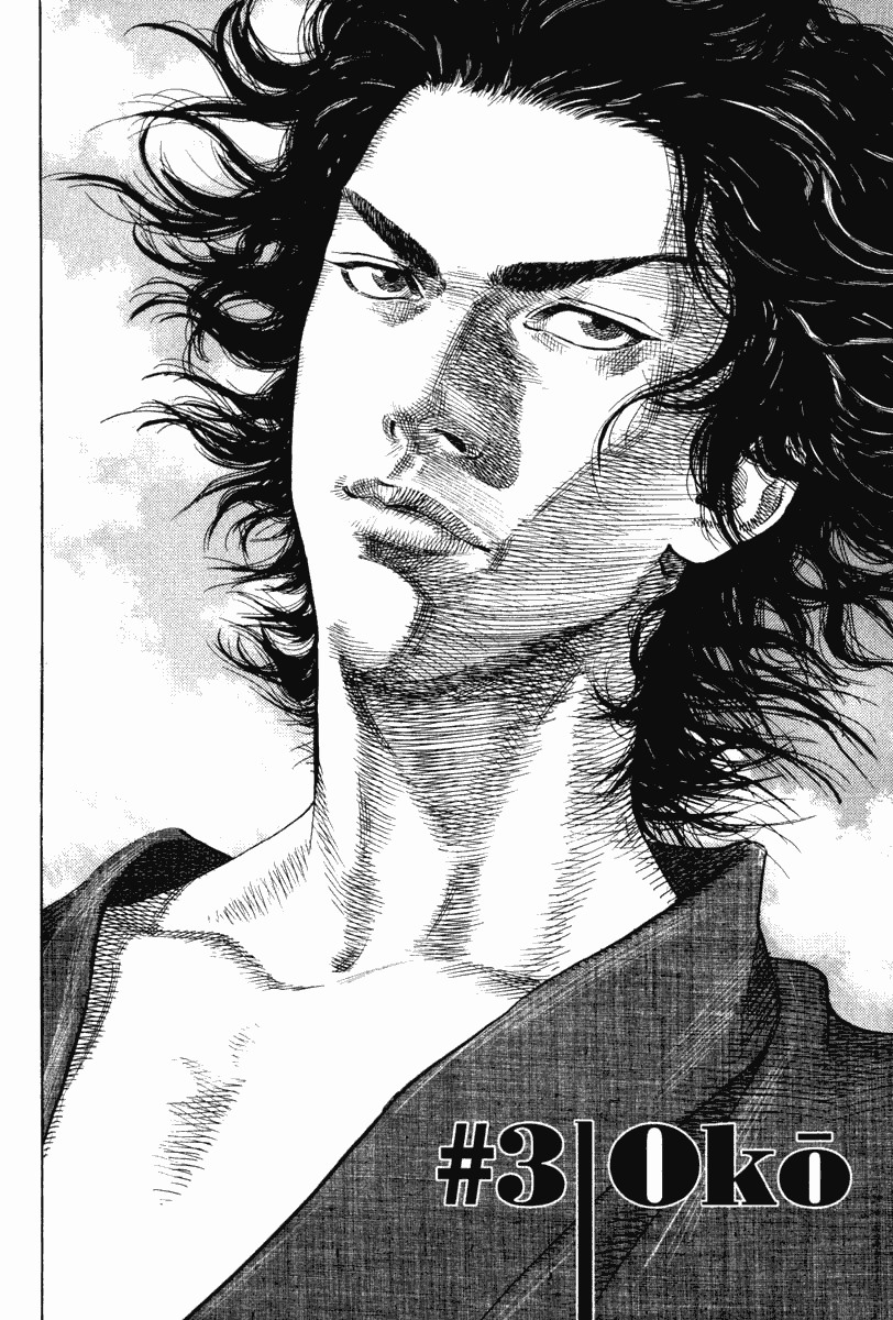 Read Vagabond ID Manga Online