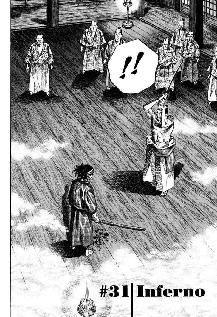 Read Vagabond ID Manga Online