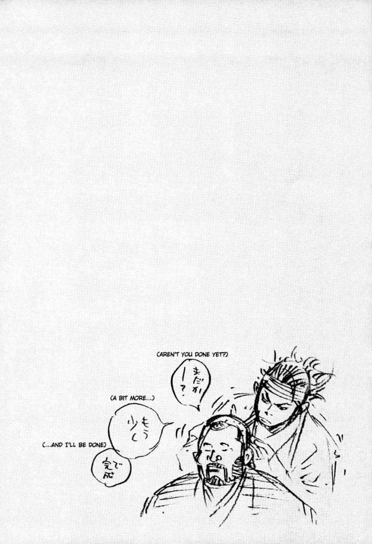 Read Vagabond ID Manga Online