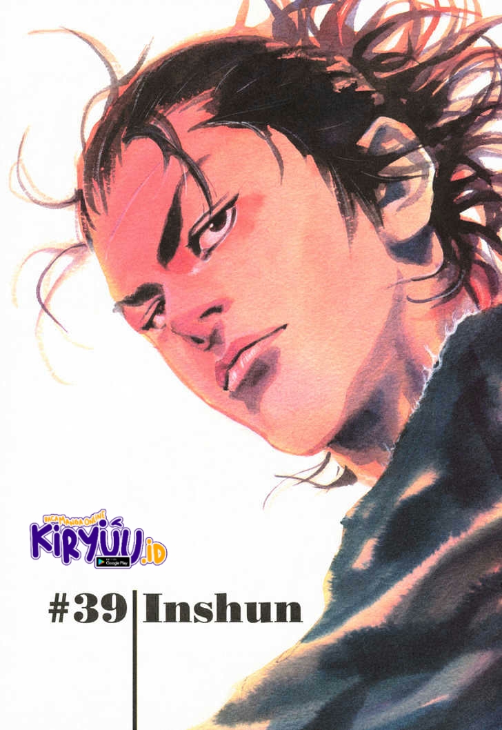 Read Vagabond ID Manga Online