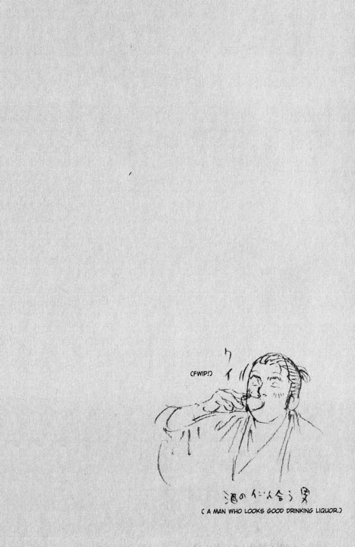Read Vagabond ID Manga Online
