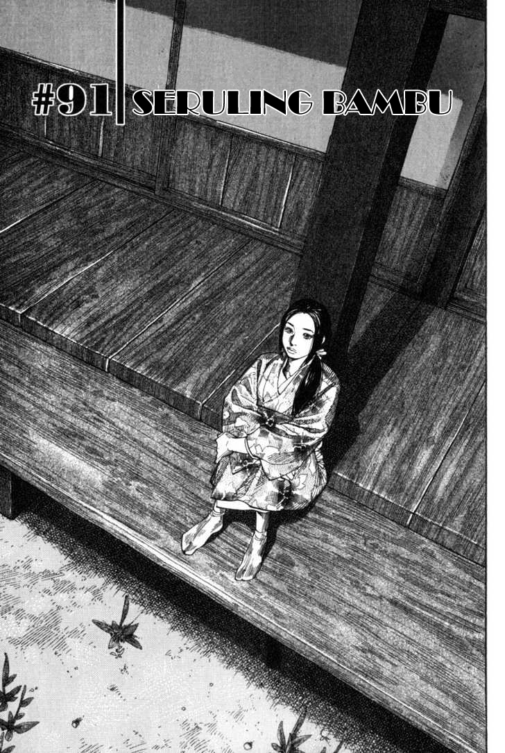 Read Vagabond ID Manga Online