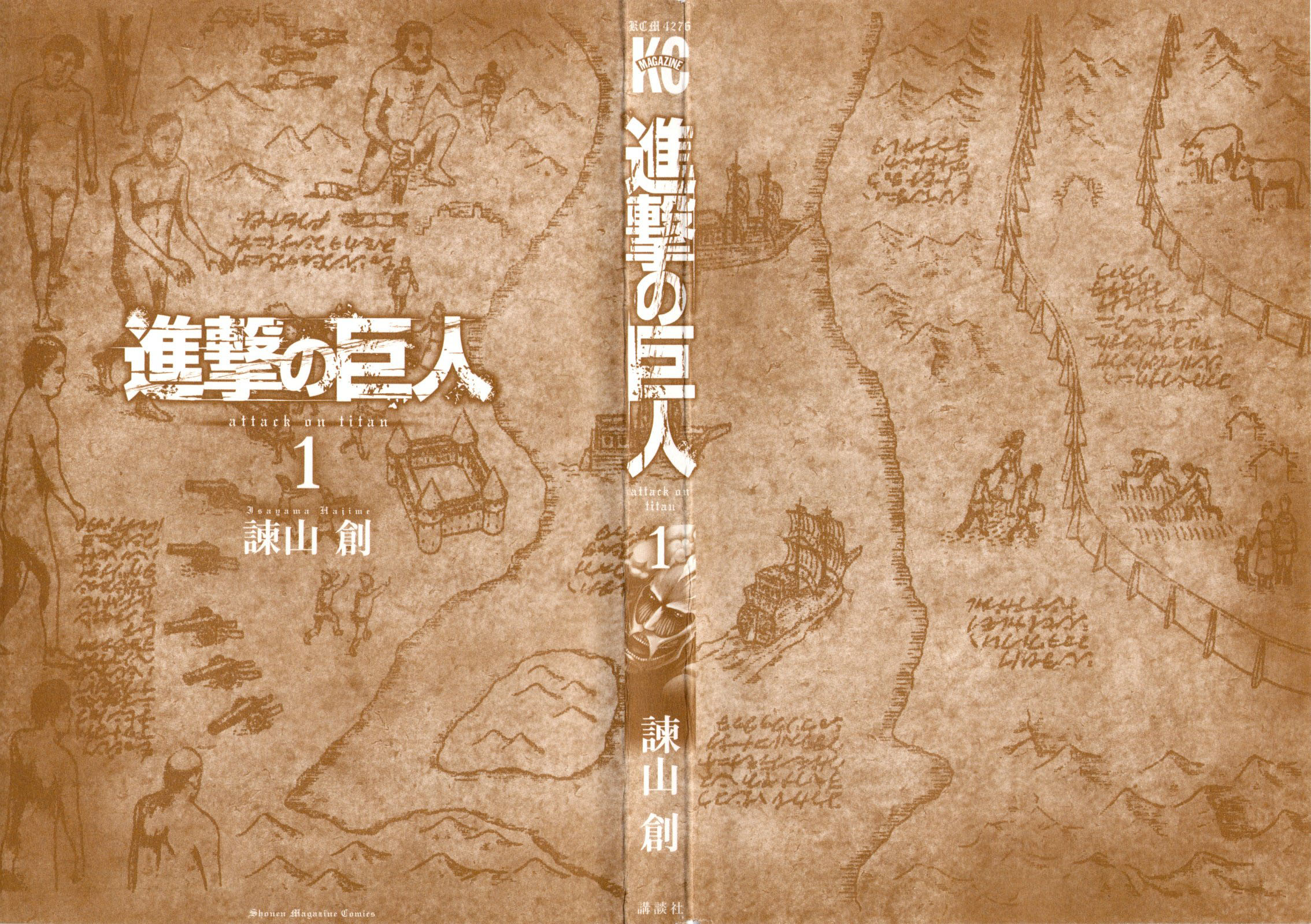 Read Attack on Titan IT Manga Online