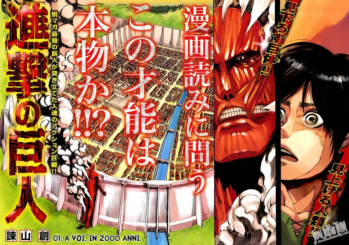 Read Attack on Titan IT Manga Online