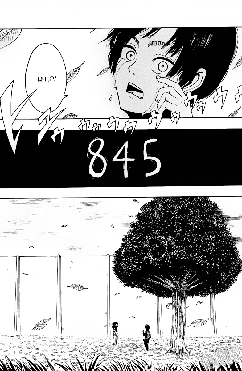 Read Attack on Titan IT Manga Online