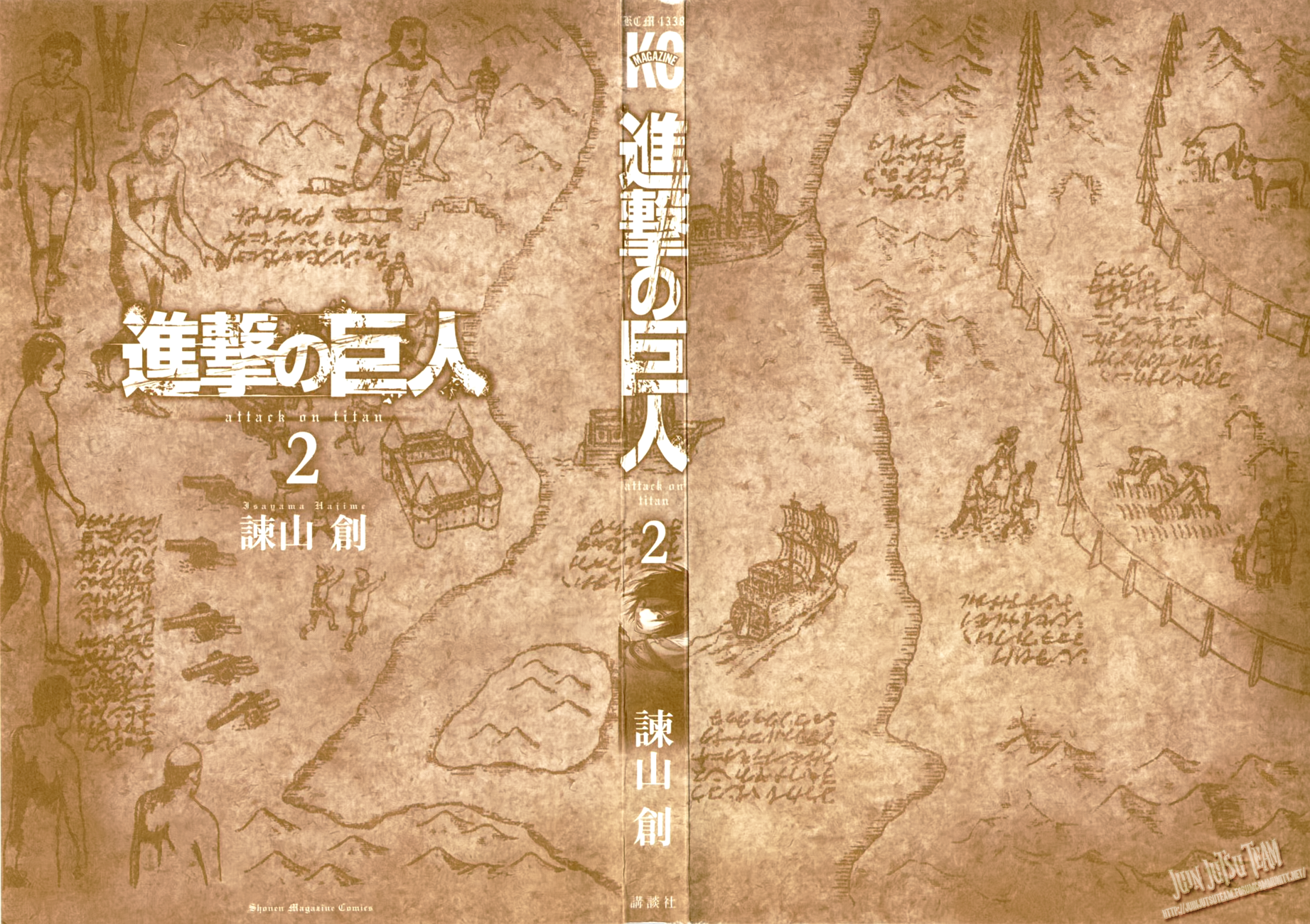 Read Attack on Titan IT Manga Online