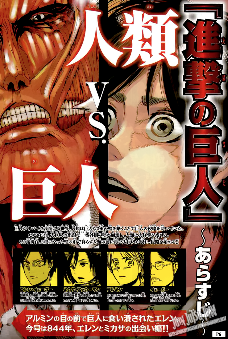 Read Attack on Titan IT Manga Online